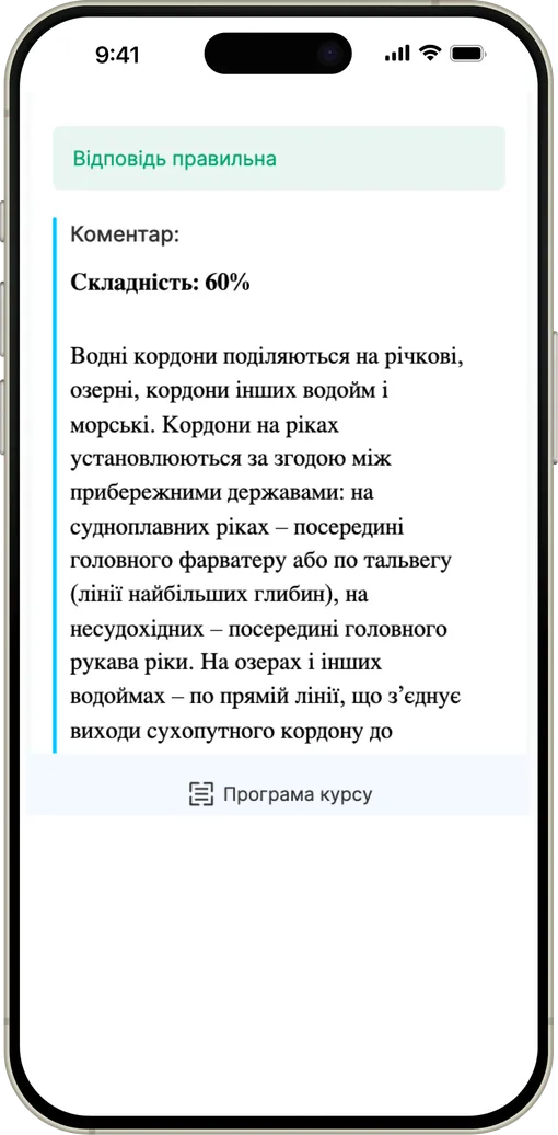 Авторські пояснення