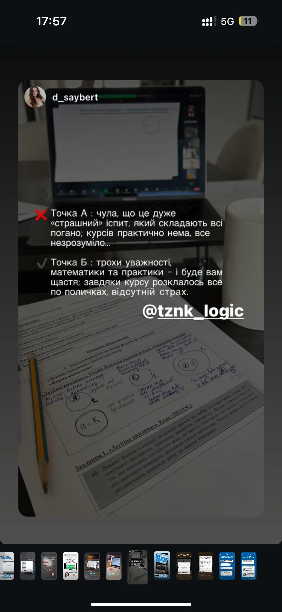 Story 3