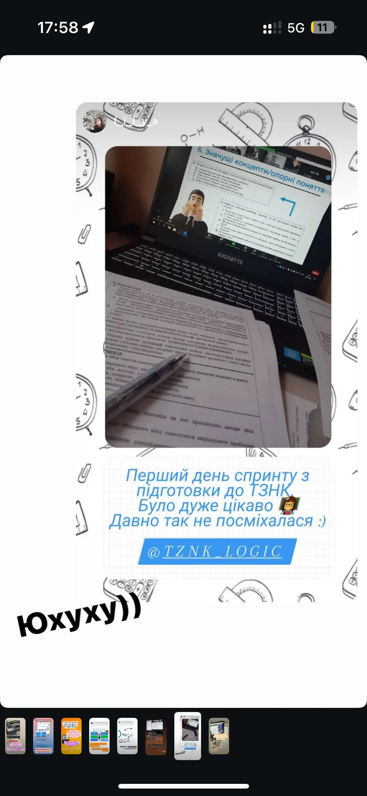 Story 5