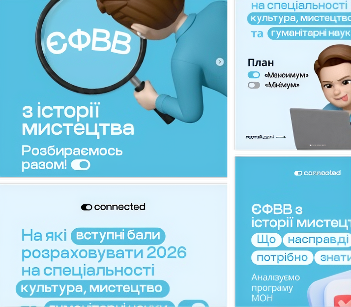 Блок картинок