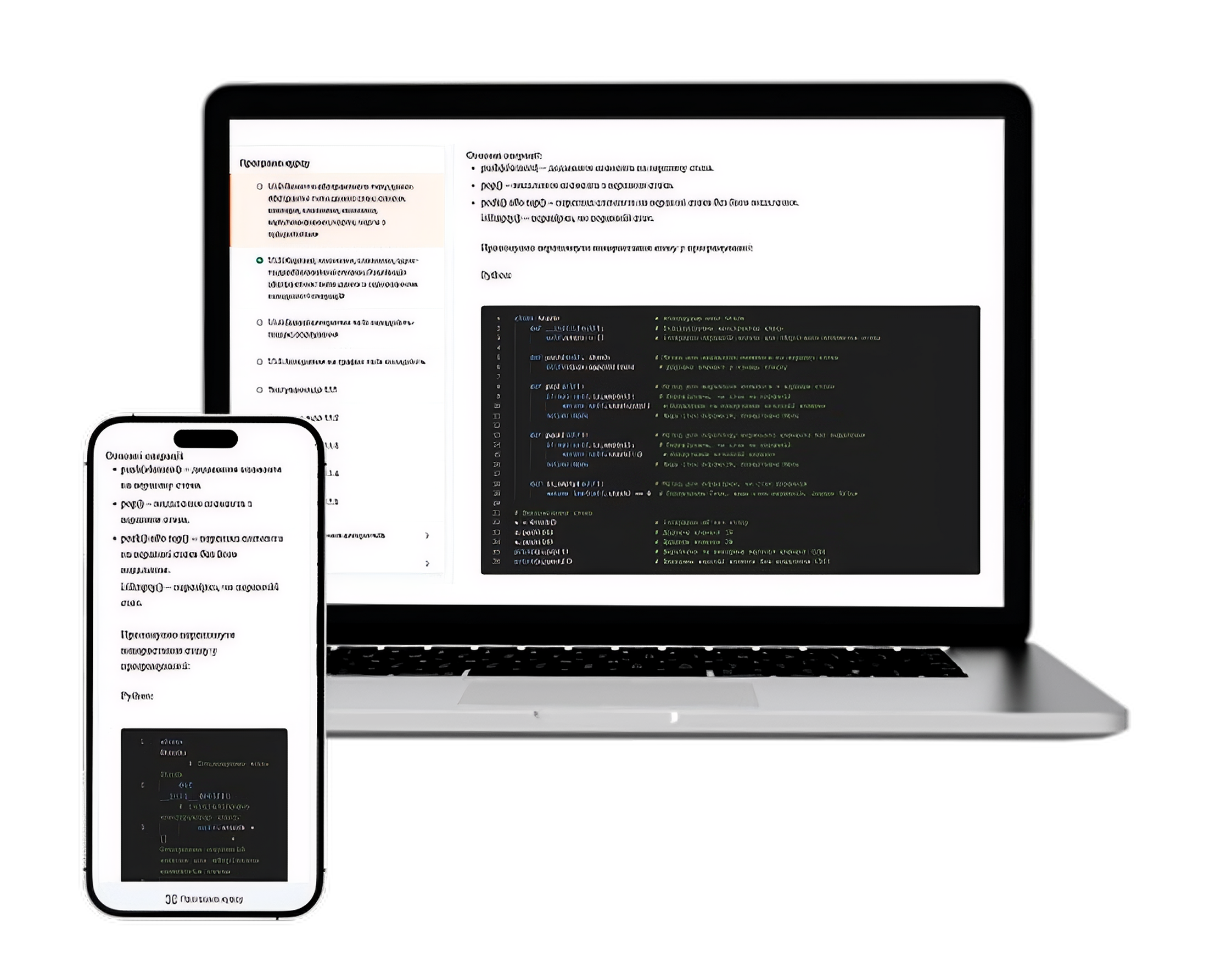 Онлайн-платформа підготовки до ЄФВВ з ІТ — адаптована до телефону та десктопу