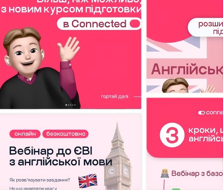 Корисні матеріали для підготовки до ЄВІ